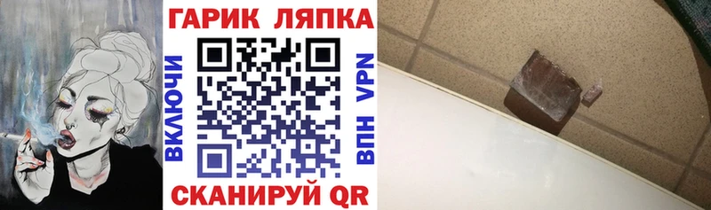 Купить закладку Рузаевка A PVP  Метадон  Канабис  Кокаин  Мефедрон 