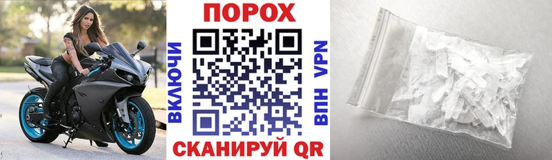 магазин это наркотические препараты Amphetamine VHQ Рузаевка mega ССЫЛКА