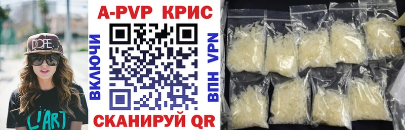 как найти   гидра как зайти  Alpha PVP крисы CK  Рузаевка 