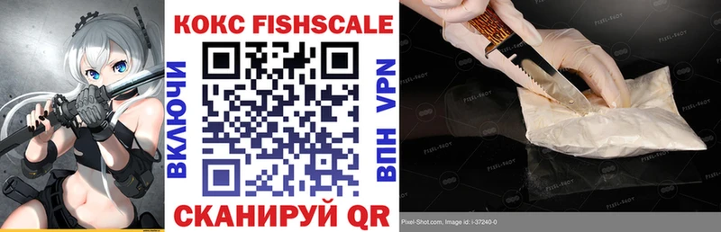 где купить наркоту  Рузаевка  COCAIN 98% 