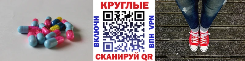 Ecstasy MDMA Рузаевка