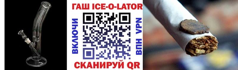 сколько стоит Рузаевка MEGA Гашиш hashish