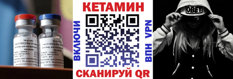 КЕТАМИН ketamine Рузаевка