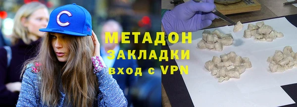 соль курить ск Арсеньев