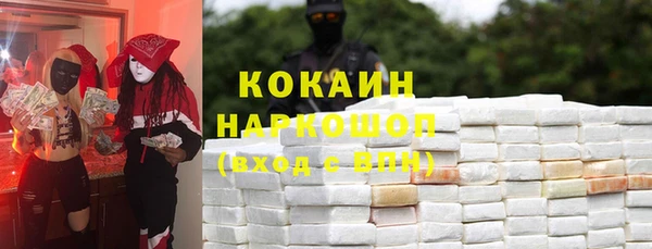 экстази Алексин
