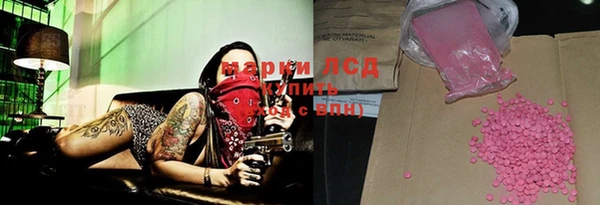 кокс Армянск