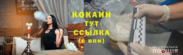 кокс Армянск