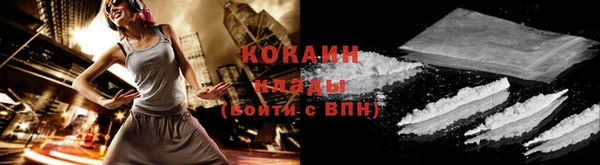 соль курить ск Арсеньев
