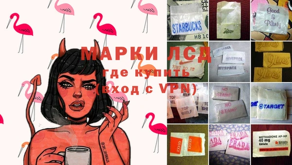 соль курить ск Арсеньев
