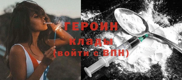 соль курить ск Арсеньев