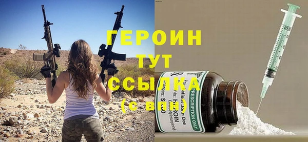 кокс Армянск