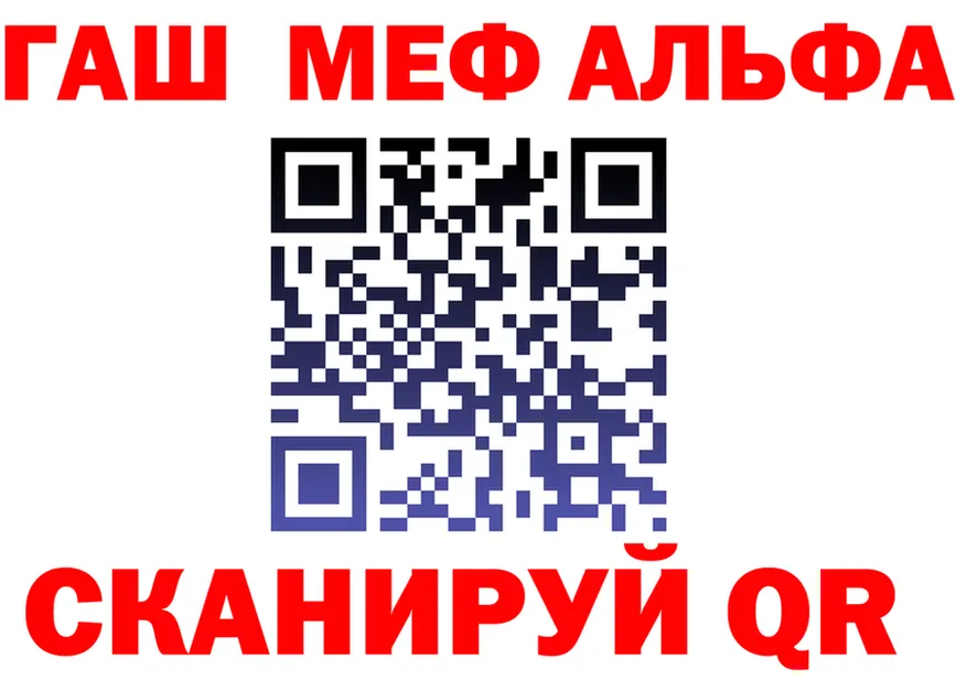 A-PVP СК КРИС ONION площадка mega Рузаевка