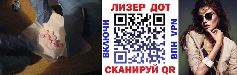 MEGA ссылка  Рузаевка  LSD-25 экстази кислота 