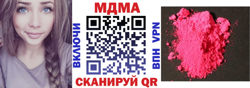 OMG ССЫЛКА сайты даркнета клад МДМА VHQ Рузаевка