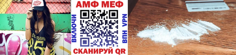 Первитин Декстрометамфетамин 99.9%  Рузаевка 