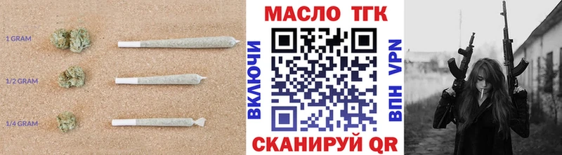Дистиллят ТГК Wax  где можно купить наркотик  ОМГ ОМГ tor  Рузаевка 